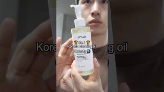 Which Korean Cleansing oil is better Anua 🆚 Snature skincare [upl. by Aloap]