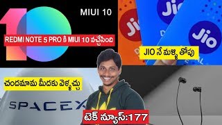 Tech News In Telugu 177 Redmi Note pro MIUI Stable Update Realme 2 pro launch dateSpace x [upl. by Nanci131]