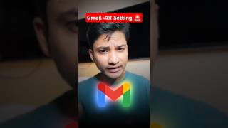 Gmail এর SETTING পাল্টে ফেলো tipsandtricks bengalishorts [upl. by Yeldahc]