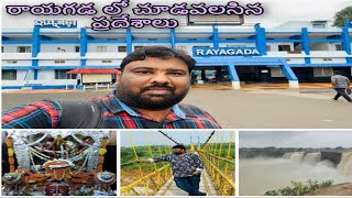 Rayagada tourist places  Maa majhigouri Temple Jhula Bridge Forest Park waterfalls and more [upl. by Willing]