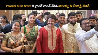 Balakrishna amp Meenakshi Choudary Grand Launch Varahi Silks Event  Hyderabad  Media Hunt Exclusive [upl. by Hourihan]