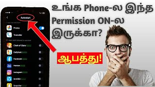 தமிழ் Check auto start permission android  how to disable auto start apps in android [upl. by Yssirk]