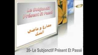 Le Subjonctif Présent Et Passé [upl. by Yromas57]