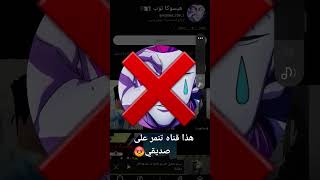 متنمر😡 [upl. by Siberson903]