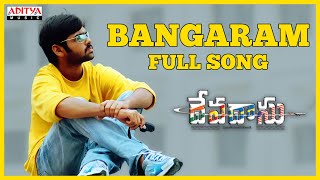 Pattindalla Bangaram Movie Songs  Hey Nuvvento Baaguntav Song  Ghantasala Hit Songs [upl. by Adnahc]