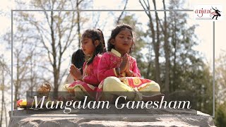 Mangalam Ganesham  Kathak  Toddlers [upl. by Monney17]