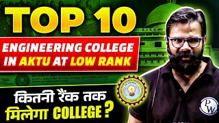 Top 10 Engineering Colleges in AKTU  1 Lakh se 8 Lakh JEE Rank😱 Placement Fees Campus [upl. by Tigges]