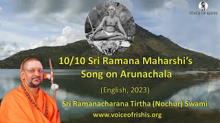 1010 Sri Ramana Maharshi’s Song on Arunachala English 2023 [upl. by Douglas]