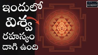 An exceptionally simple theory of everythingE8 Lattice the True Nature of Reality Telugu Alchemist [upl. by Savannah]