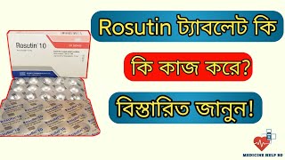 Rosutin 10 mg bangla  rosutin 51020 mg tablet এর কাজ কি  rosuvastatin tablet [upl. by Adliw623]