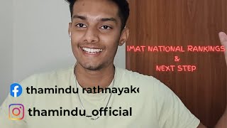 IMAT national ranking released and whats next ඊළඟ පියවර කුමක්ද [upl. by Solon]