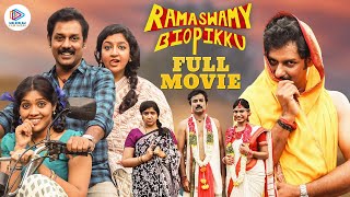 RAMASWAMY BIOPIKKU 2022 MALAYALAM FULL MOVIE  Althaf  Lavanya  Battala Ramaswamy Biopikku [upl. by Euqinehs]