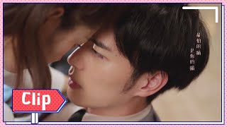 《奈何BOSS要娶我S2 Well Intended Love S2》EP06片段  喝醉的木木太撩人，凌Boss有些無法抗拒 [upl. by Salohcin438]