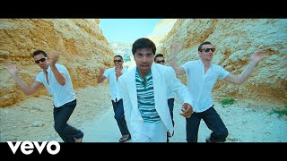 Aata Songs  Hoyna Em Chandini Ra Video Song  Siddharth Ileana  Sri Balaji Video [upl. by Iramat]