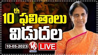 SSC Results 2023 Live  Telangana 10th Class Results  Sabitha Indra Reddy  V6 News [upl. by Myra]