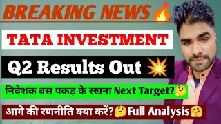 TATA INVESTMENT Q2 results 2025  TATA INVESTMENT results today  TATA INVESTMENT Share News today [upl. by Enelrac859]