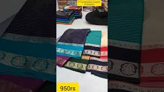 Beutiful Mysore silk sarees chickpet mysoresilksari silksarees semisilksarees shortvideo [upl. by Fennelly234]