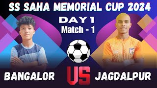 🔴Live BANGALORE vs JAGDALPUR Match 1 । SS SAHA MEMORIAL CUP 2024 । [upl. by Erasme]