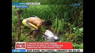 PART 2  IDOL NANGGAGALAITI SA PALPAK NA IMBESTIGASYON NG PNP SA SUNOG NA BANGKAY [upl. by Eleynad]