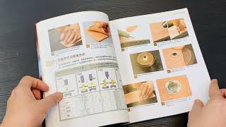 Hand Sewing Leather Craft for Man Japanese Handmade Leather Craft Book In Chinese [upl. by Rhodie986]