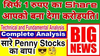 JCT Ltd Share latest news  Best penny stocks  Multibagger Penny Stock [upl. by Demb144]