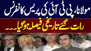 🔴LIVE  Maulana Fazal ur Rehmans and PTI Media Talk After Meeting  SAMAA TV [upl. by Joiner]