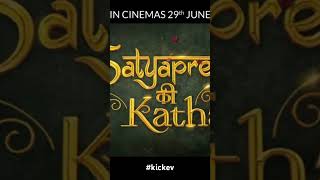 Proud yo be associated with Satyaprem Ki Katha❤️kartikaaryan kiaraadvani kickev electric ev [upl. by Inahteb]