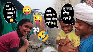 लाडली ने यह क्या बोल दिया Omprakashvlogvlog minivlog girlvlog lovevloglove pranksistervlog [upl. by Eednus]