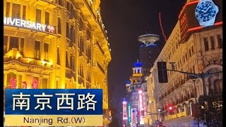 Shanghai Night Walk  Nanjing Road [upl. by Lindner]