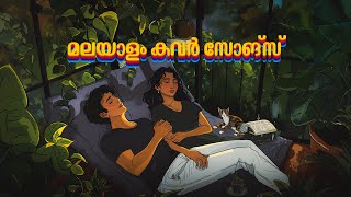 🌸 Malayalam amp Tamil Lofi Relaxing Covers for Sleep amp Chill  © Copyright free songs 🌸 ✨ [upl. by Edin]