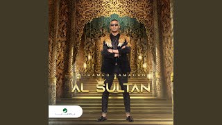 Al Sultan [upl. by Goss]