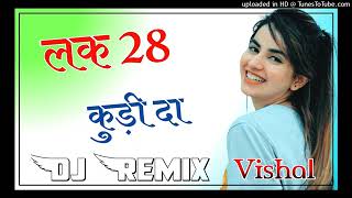 Lak 28 Kudi Da 47 Weight Kudi Da Dj Remix  3D Brazil Ultra Mix  Vishal Thakur [upl. by Eiramnna]