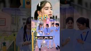 Kinza saleem ki akhari video dostoo KY Sath🙏🥺 shorts [upl. by Nahtnhoj228]