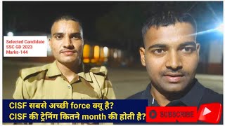 CISF Sabse achi force kyu h ❌ Training kitni month ki hoti h Job profile ✅ All Details cisfforce [upl. by Nnylassej]