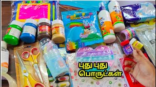 My new Art and craft materials review in tamilcraft tamil [upl. by Mannes]