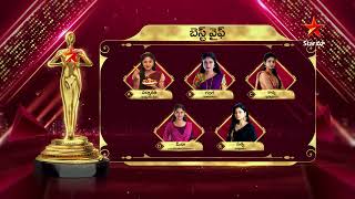 ⭐ Star Maa Parivaar Awards 2024 Vote Now for your Favorite Wife character  Star Maa [upl. by Lenoj]