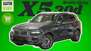 Обзор BMW X5 30d Arctic Grey  Х5 30д Арктический Серый параллельный импорт из Германии [upl. by Irish64]