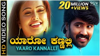 Yaaro Kannalli Kannanittu  HD Video Song  Orata I Love You  Prashanth  Rajesh Krishnan Nanditha [upl. by Nylkaj195]