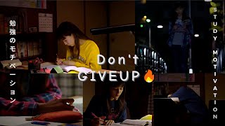 I never GIVEUP🔥  Study Motivation from Kdrama motivation studymotivation kdramastudymotivation [upl. by Zolner]