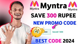 ❤Myntra300 Promo Code Kaise Use Kare 100Discount❤Myntra Coupon Kaise Use KareMyntraNew Code 2024 [upl. by Arraet]