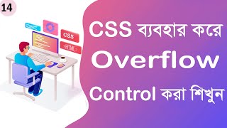 14 CSS Overflow  Overflow X  Overflow Y  Overflow Scroll  CSS Bangla Tutorial Series [upl. by Luther]