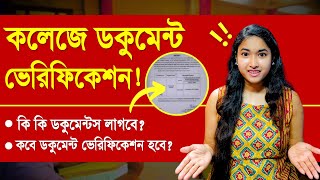 WB College Document Verification  College Admission 2024  WBCAP  Documents Verification [upl. by Michale289]