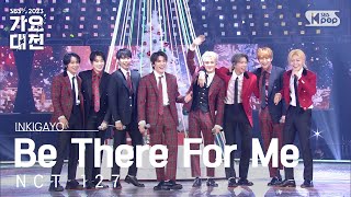 NCT 127 엔시티 127  Be There For Me 가요대전 GayoDaejeon 20231225 [upl. by Anileve]