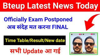 Official Update परीक्षा Postponed 🤗 New date of examRecheck Result  bteup latest news today [upl. by Ayouqat]