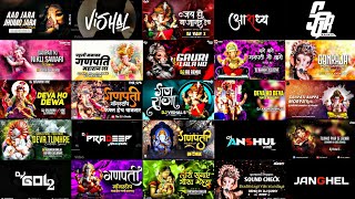 Ganpati Song Dj  Ganpati Song Dj Remix  Ganpati Bappa Song Dj  Ganpati Nonstop Song Dj 2023 [upl. by Hugues617]