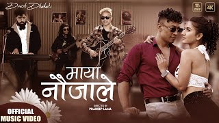 Maya Naujale   Dinesh Dhakal ft Pradeep Lama Alka Subedi Zeph Bhandari  Official Music Video [upl. by Rogovy]