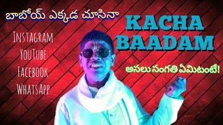 kacha badham story  Instagram famous song  viral video  in telugu [upl. by Asabi]