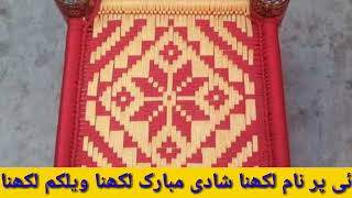 Charpai ke design Indian khata rope bed charpai khatiya design How to make charpai bunai nokri [upl. by Carline272]