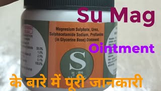 Sumag Ointment  Sumag Ointment Review in Hindi [upl. by Lacee]