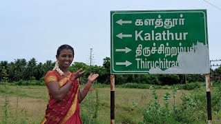 My Village Tour  Kalathur [upl. by Ambrosi94]